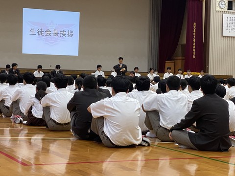 生徒総会 (1)